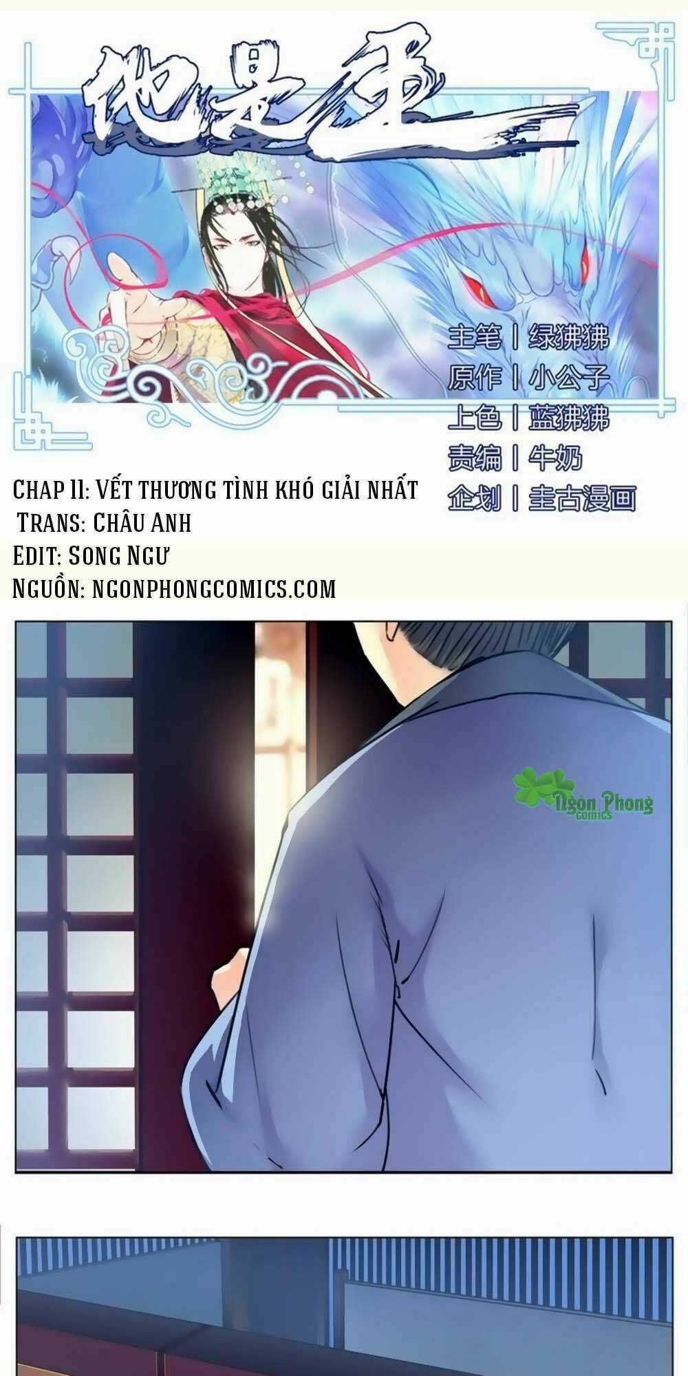 Hắn Ta Là Vua - Chapter 11 - Trang 2