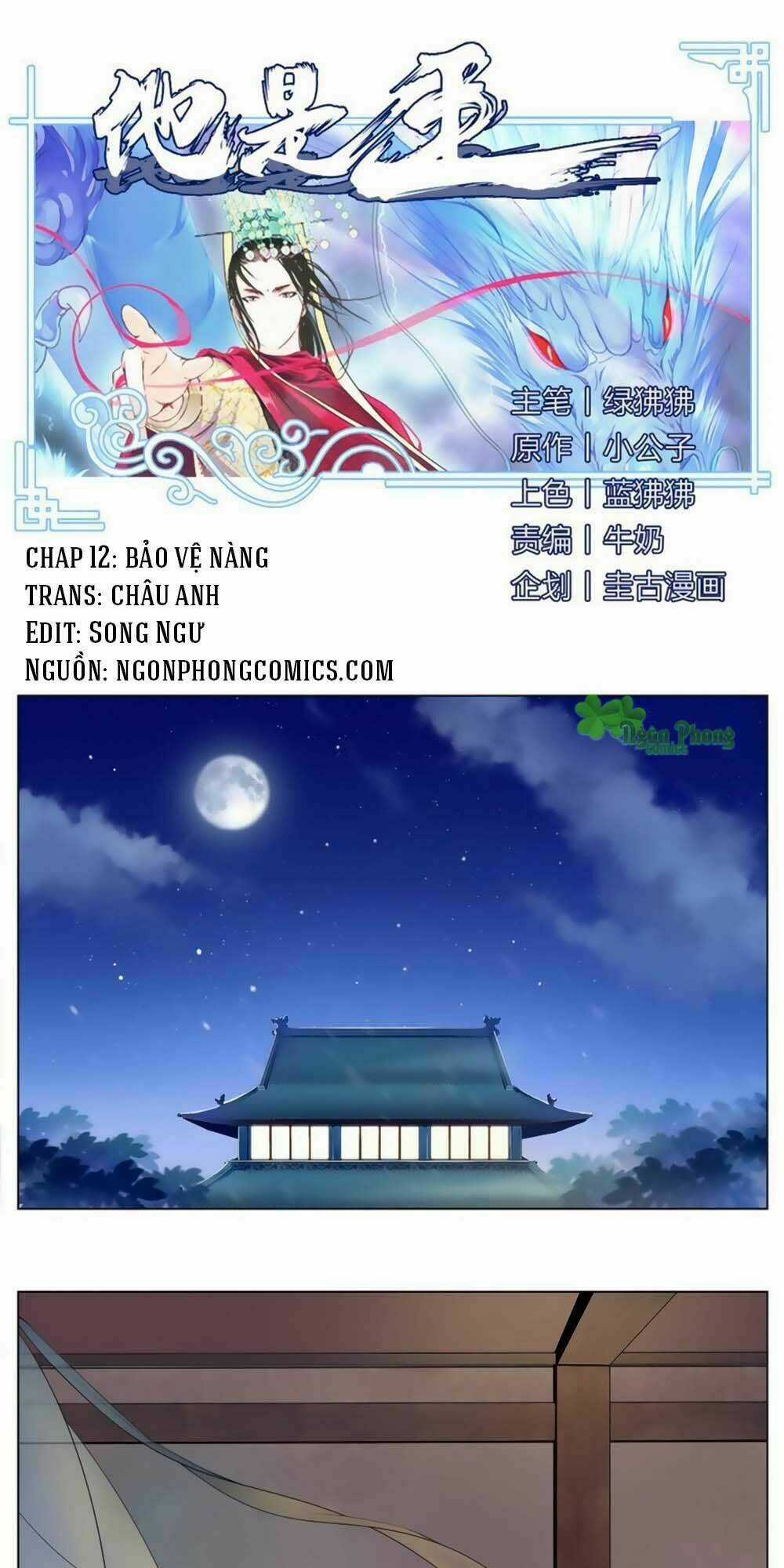 Hắn Ta Là Vua - Chapter 12 - Trang 2