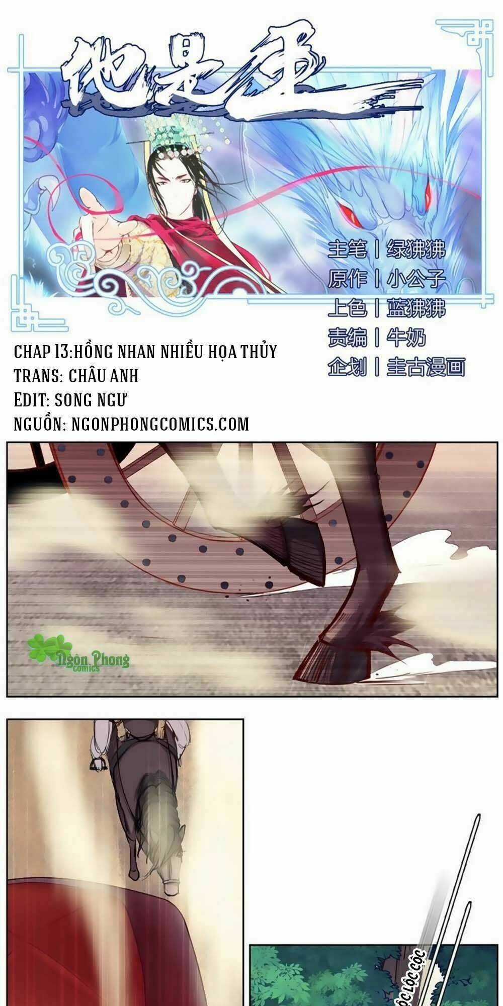 Hắn Ta Là Vua - Chapter 13 - Trang 2