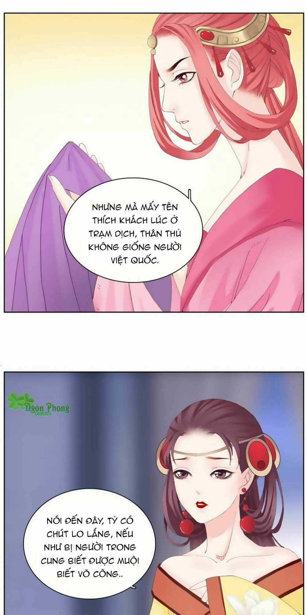 Hắn Ta Là Vua - Chapter 13 - Trang 12