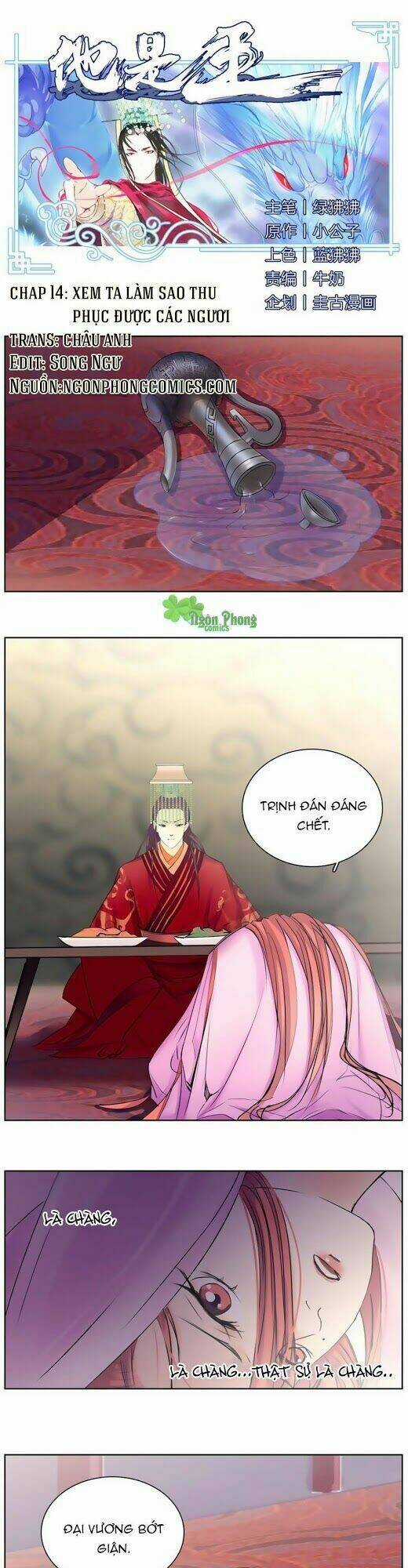 Hắn Ta Là Vua - Chapter 14 - Trang 2