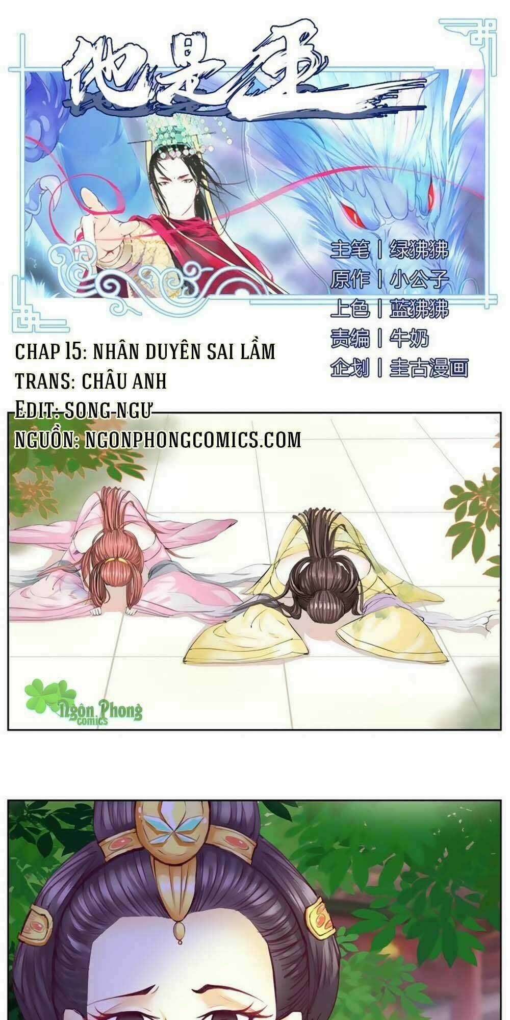 Hắn Ta Là Vua - Chapter 15 - Trang 2