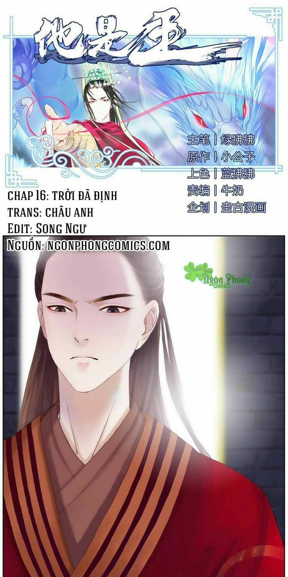 Hắn Ta Là Vua - Chapter 16 - Trang 2