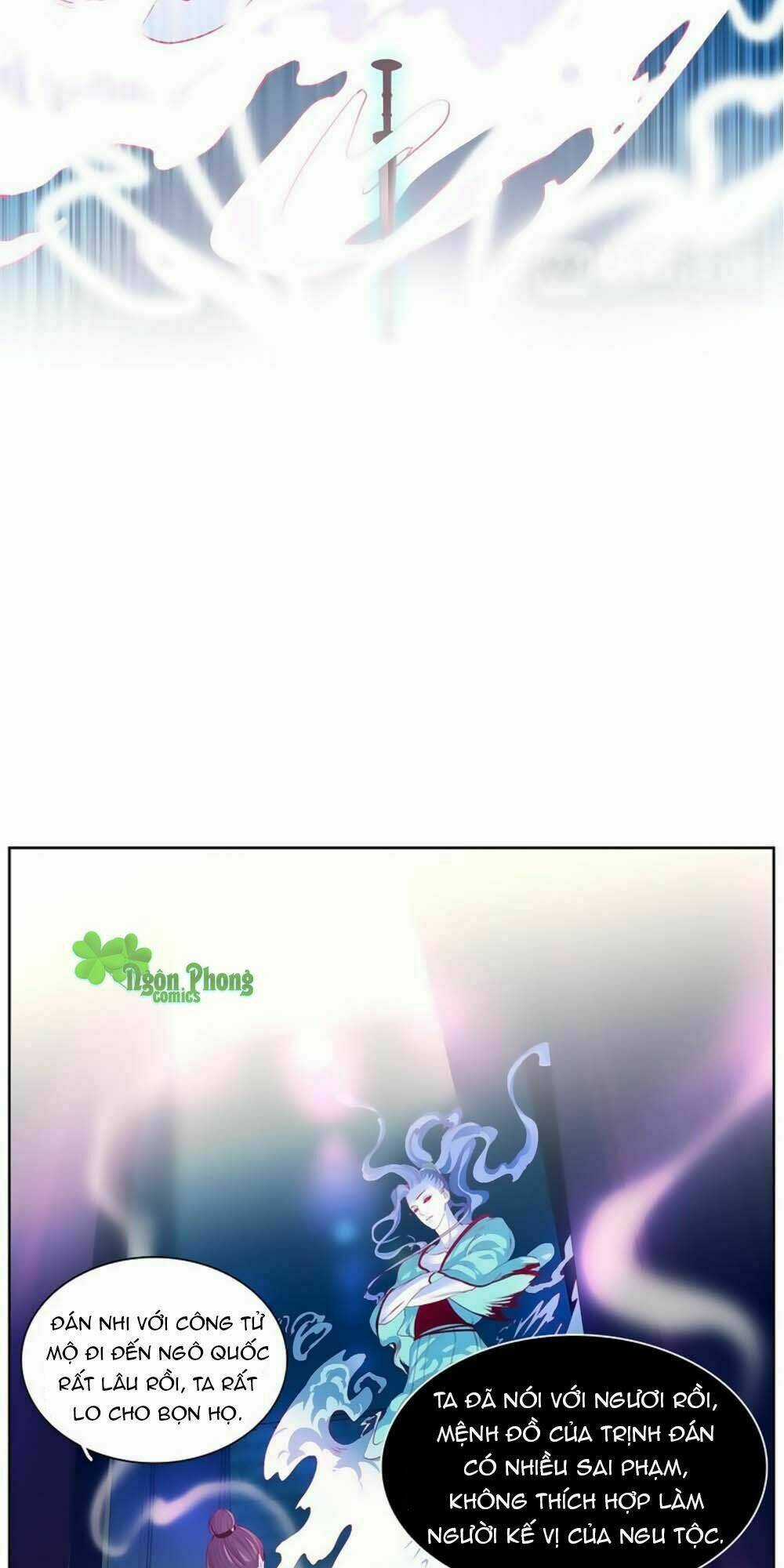 Hắn Ta Là Vua - Chapter 16 - Trang 23