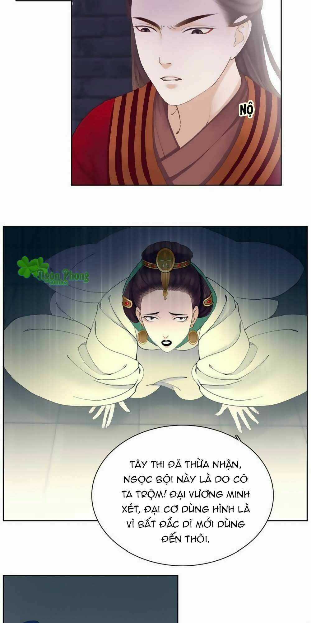 Hắn Ta Là Vua - Chapter 16 - Trang 5