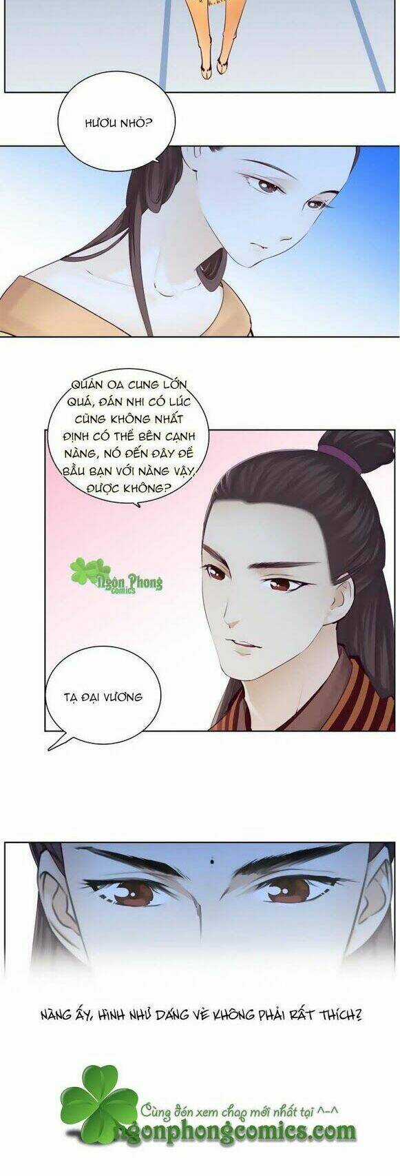 Hắn Ta Là Vua - Chapter 17 - Trang 15