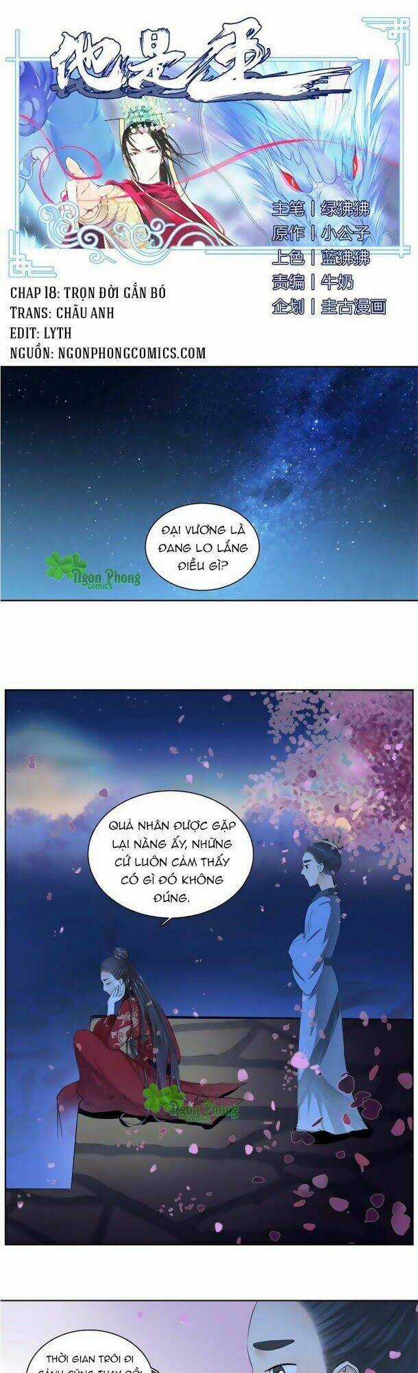 Hắn Ta Là Vua - Chapter 18 - Trang 2