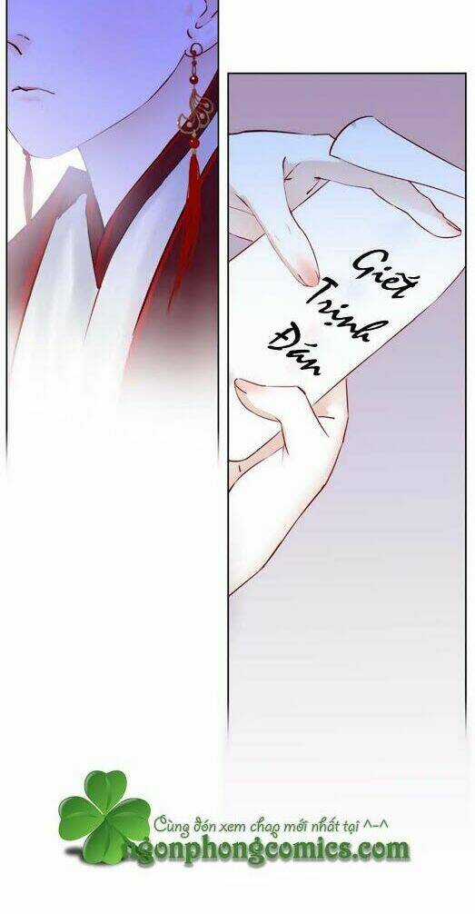 Hắn Ta Là Vua - Chapter 19 - Trang 14