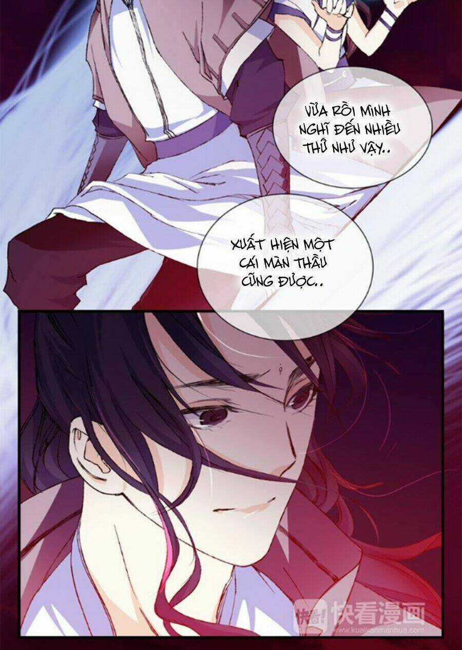 Hắn Ta Là Vua - Chapter 2 - Trang 17