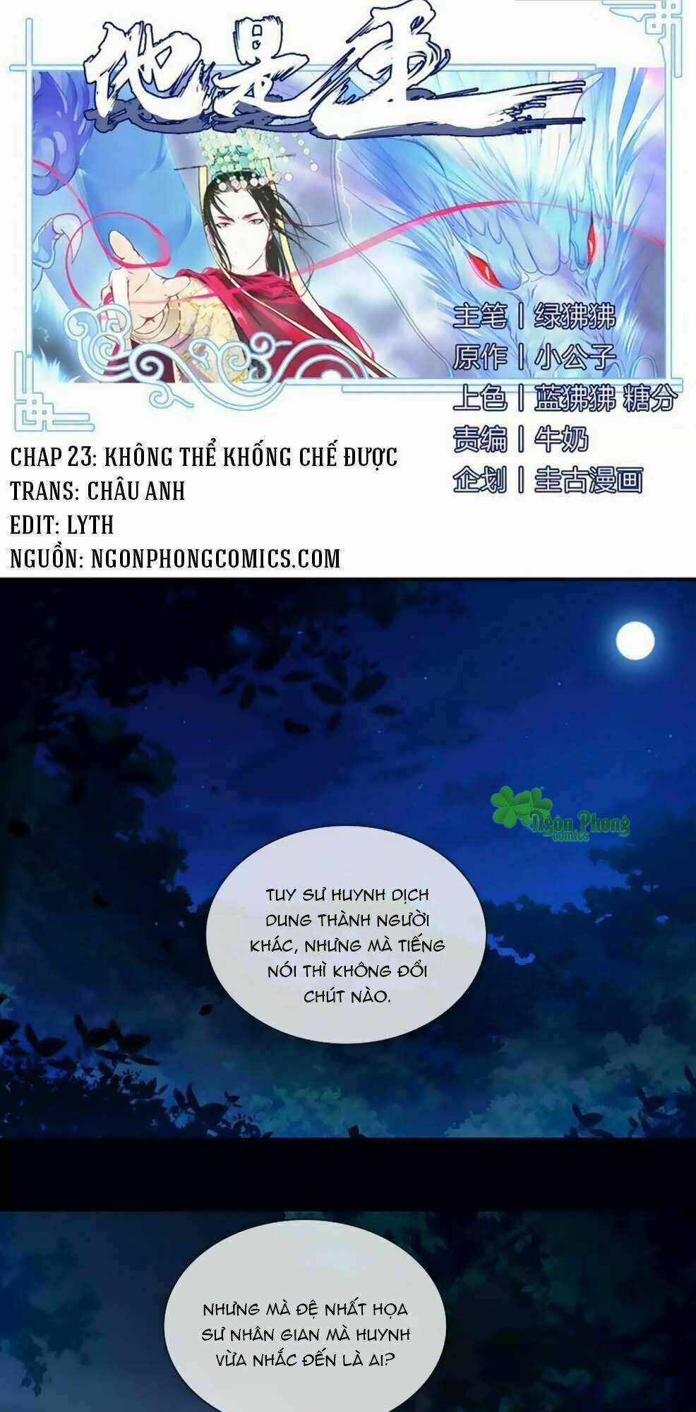 Hắn Ta Là Vua - Chapter 23 - Trang 2