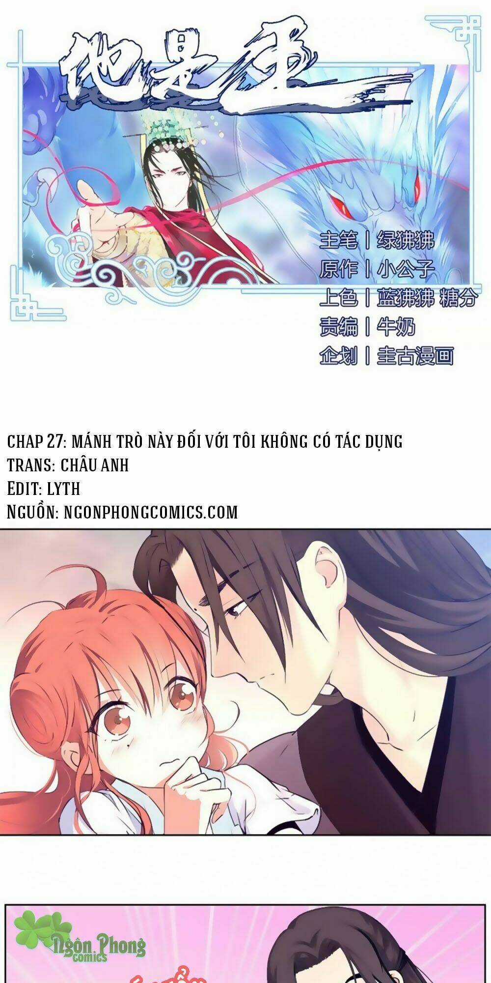 Hắn Ta Là Vua - Chapter 27 - Trang 2