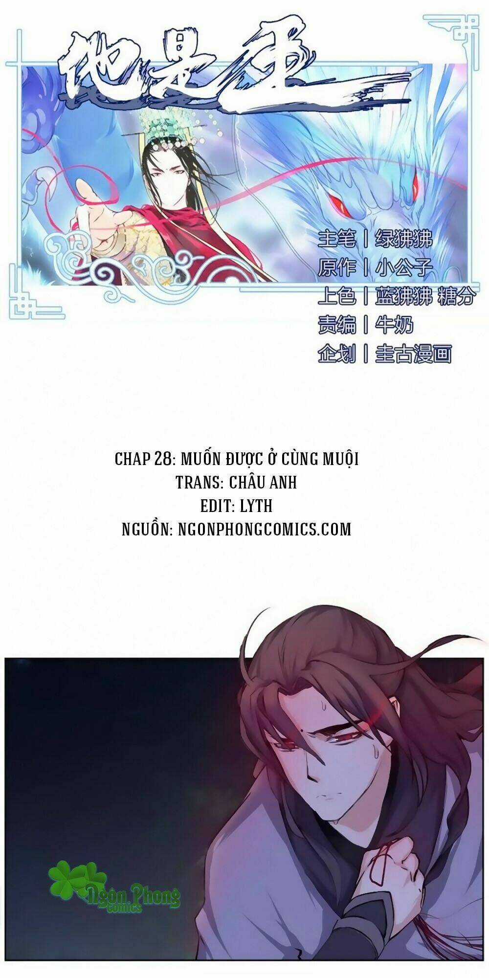 Hắn Ta Là Vua - Chapter 28 - Trang 1