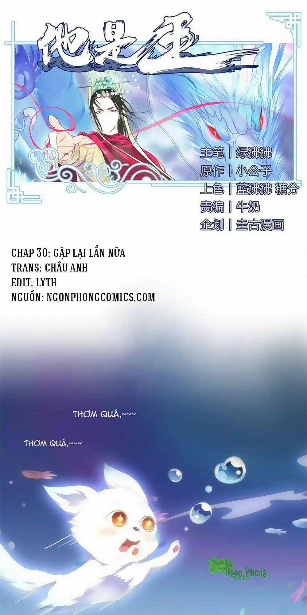 Hắn Ta Là Vua - Chapter 30 - Trang 1