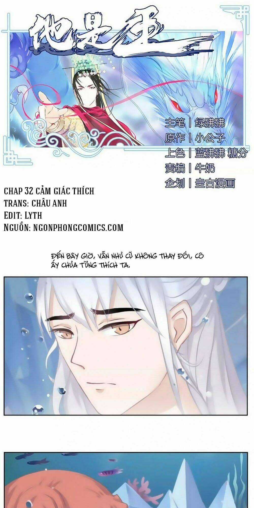 Hắn Ta Là Vua - Chapter 32 - Trang 1