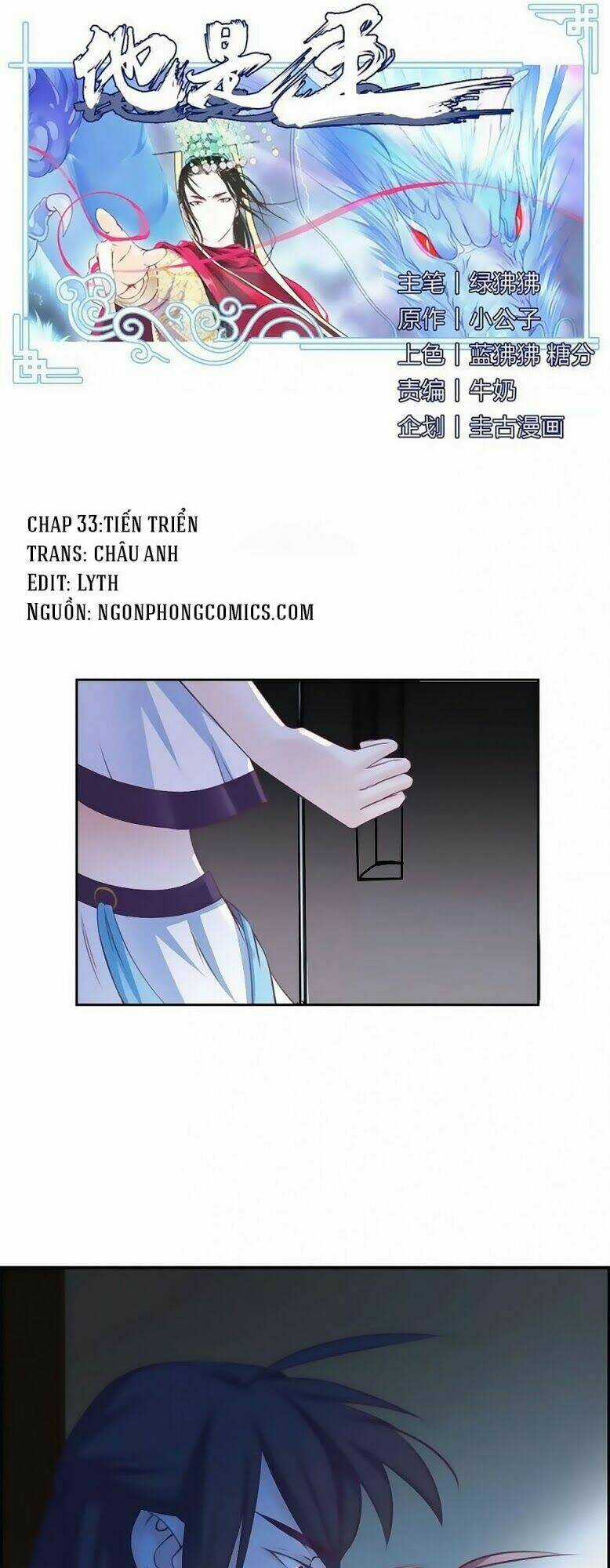 Hắn Ta Là Vua - Chapter 33 - Trang 1