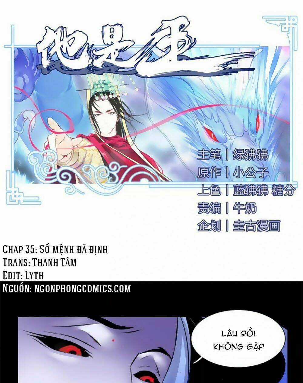 Hắn Ta Là Vua - Chapter 35 - Trang 3