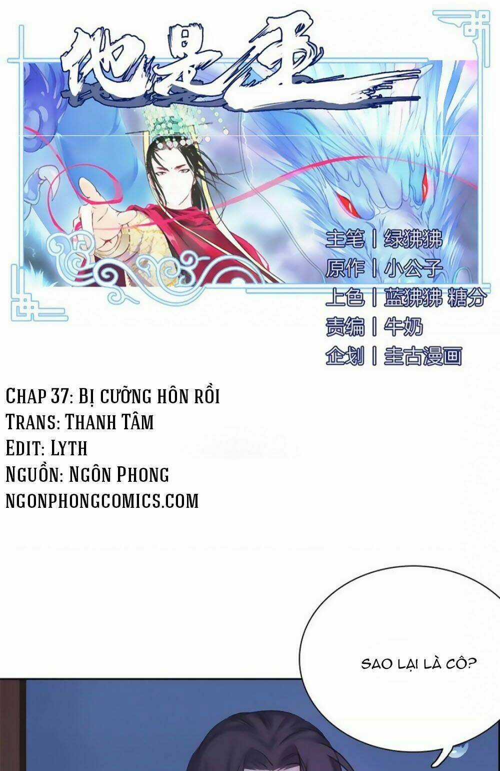 Hắn Ta Là Vua - Chapter 37 - Trang 1