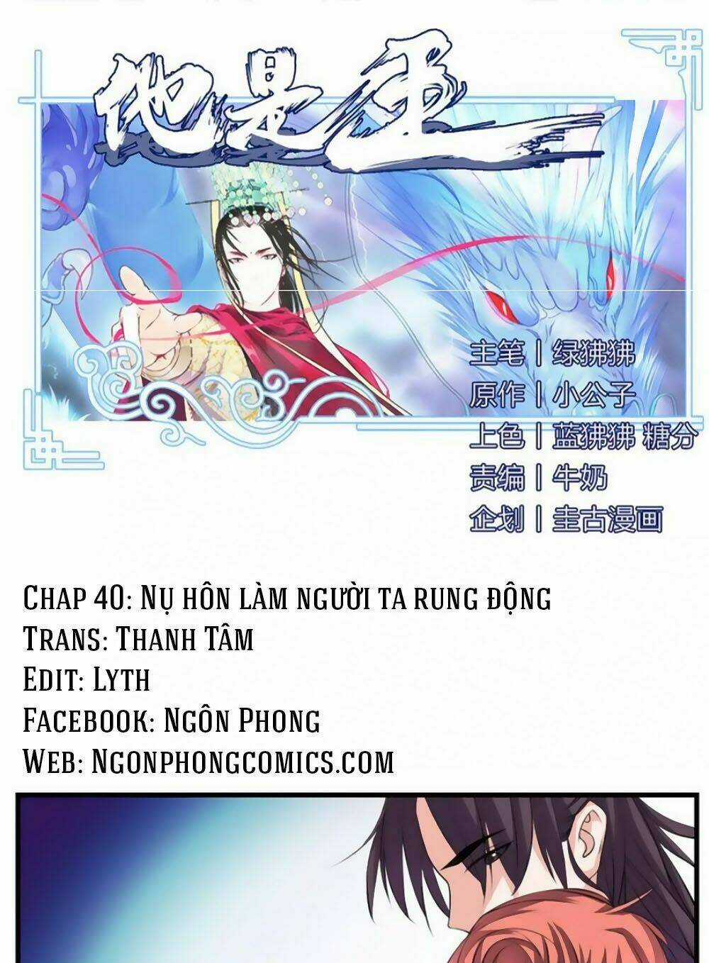 Hắn Ta Là Vua - Chapter 40 - Trang 1