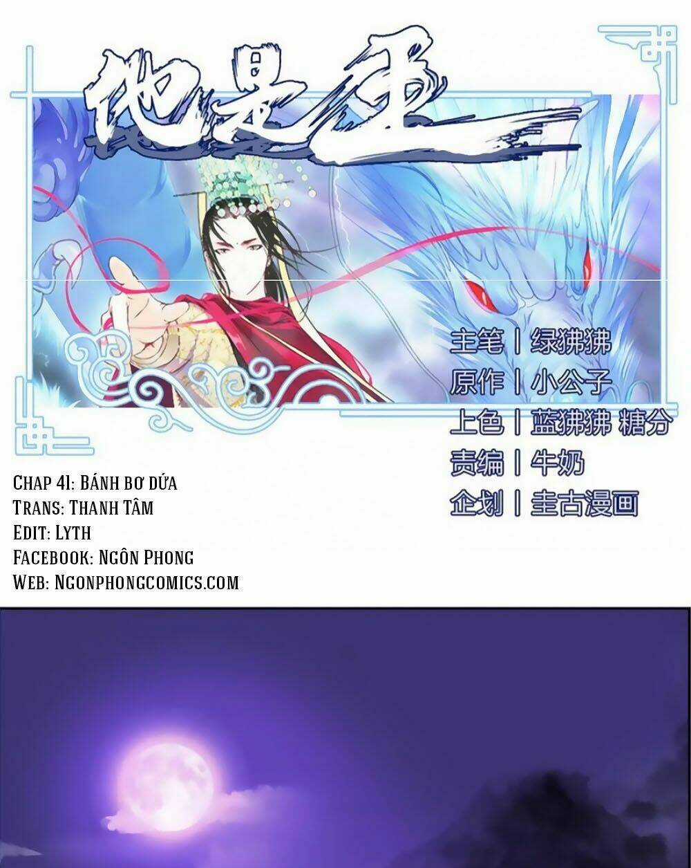 Hắn Ta Là Vua - Chapter 41 - Trang 1