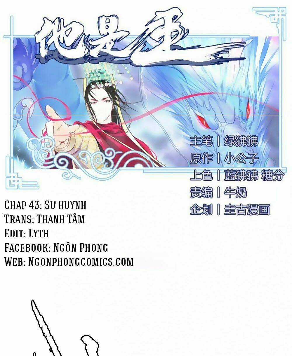 Hắn Ta Là Vua - Chapter 43 - Trang 1