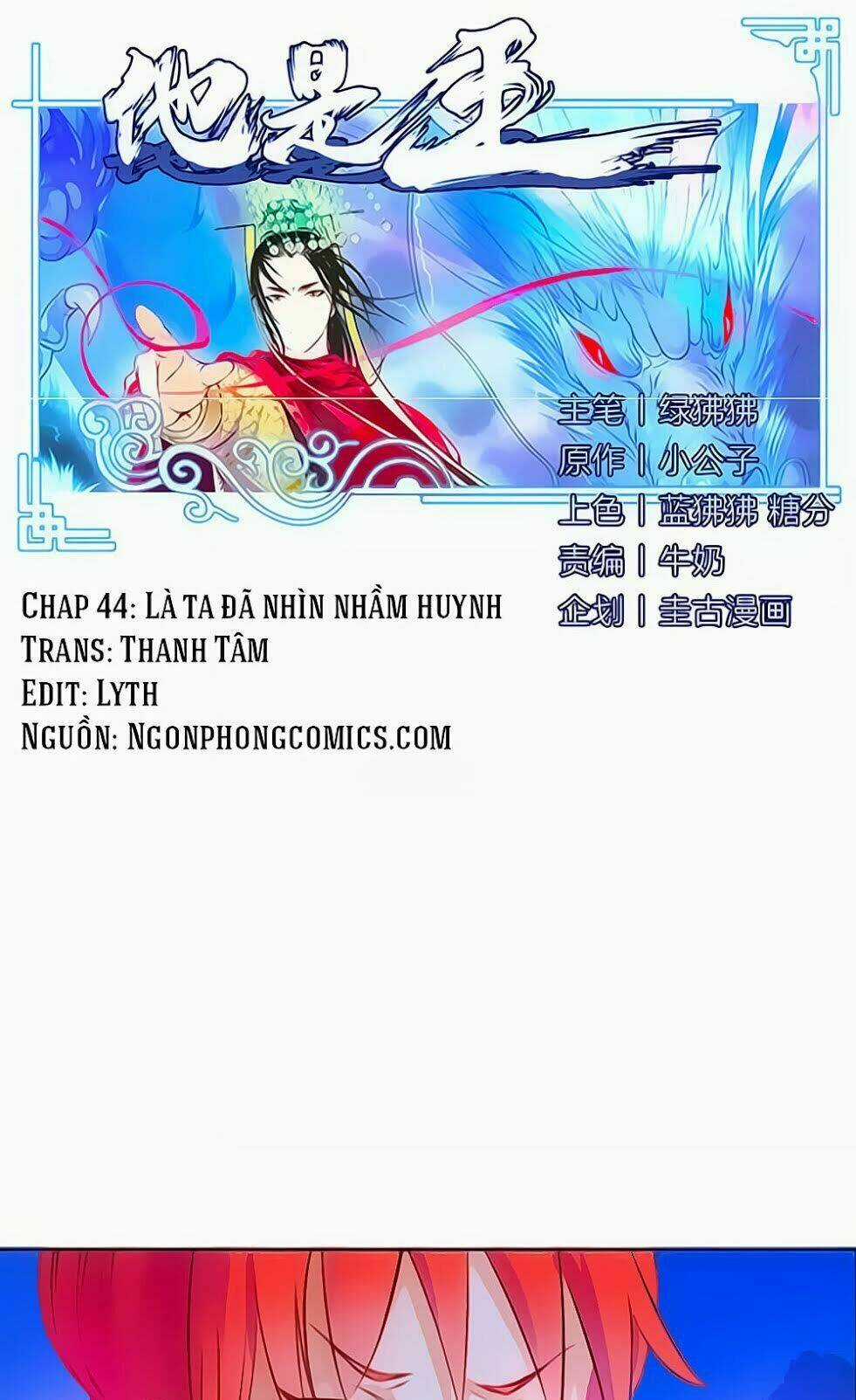 Hắn Ta Là Vua - Chapter 44 - Trang 1