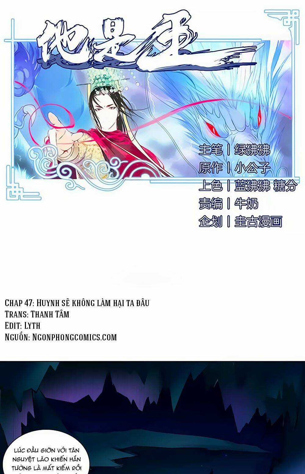 Hắn Ta Là Vua - Chapter 47 - Trang 2