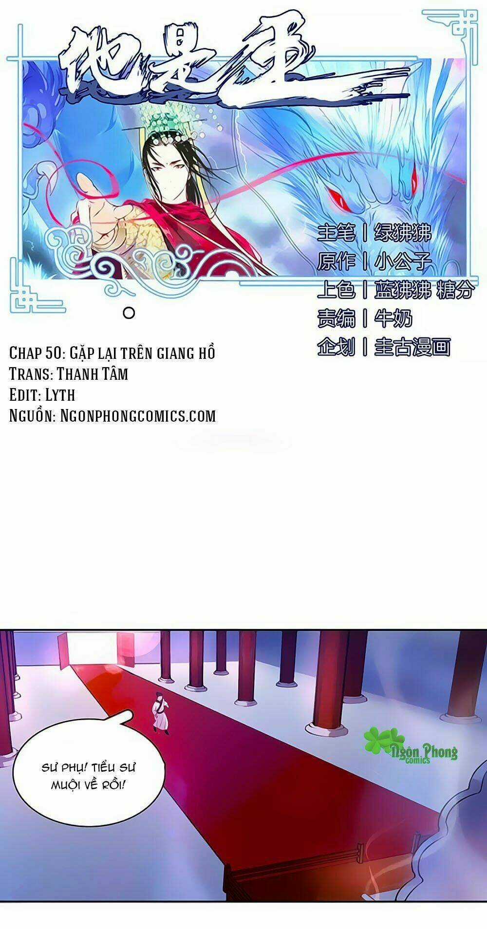 Hắn Ta Là Vua - Chapter 50 - Trang 2