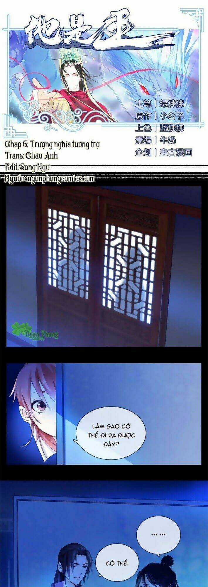 Hắn Ta Là Vua - Chapter 6 - Trang 2