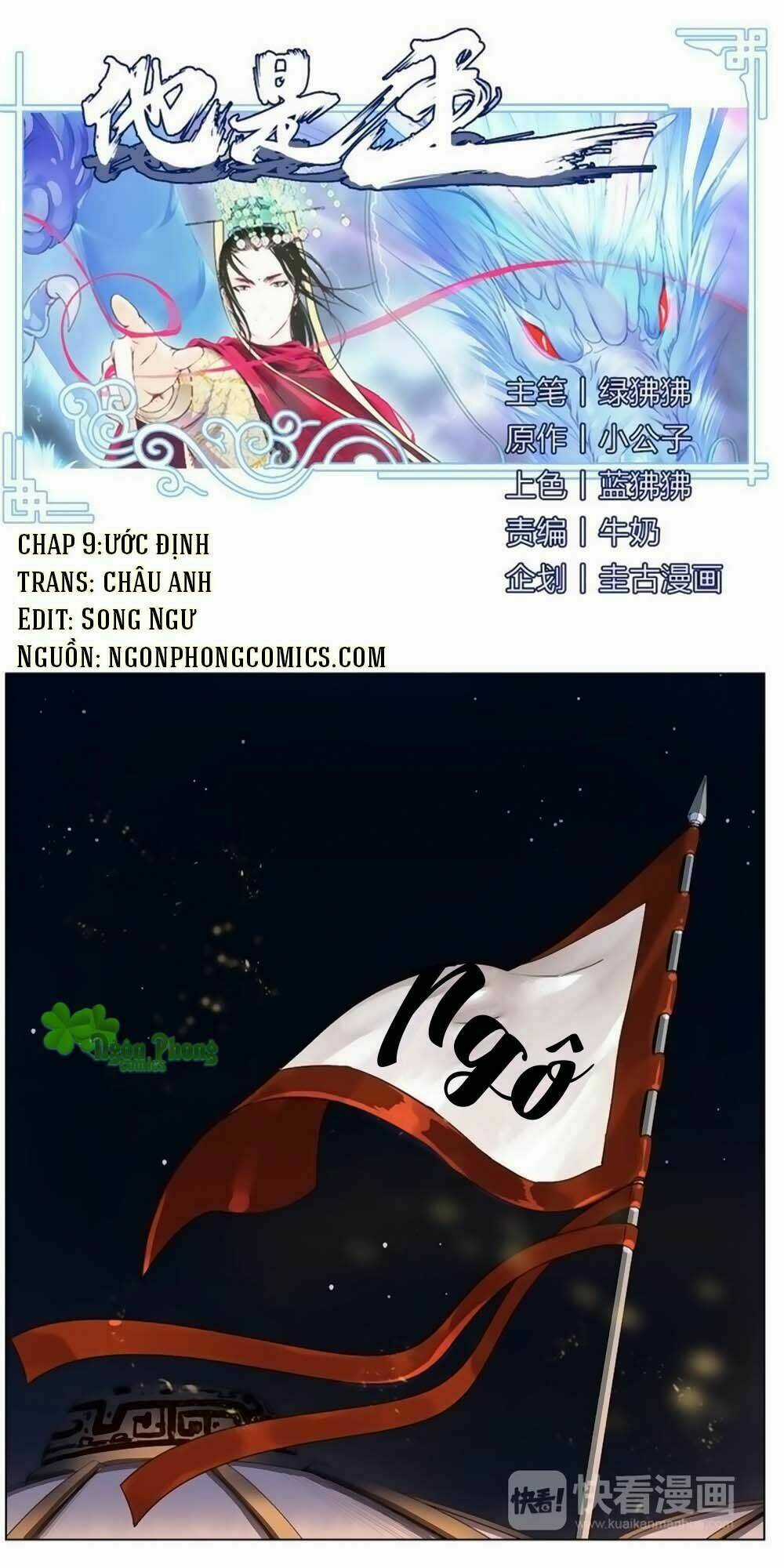 Hắn Ta Là Vua - Chapter 9 - Trang 2