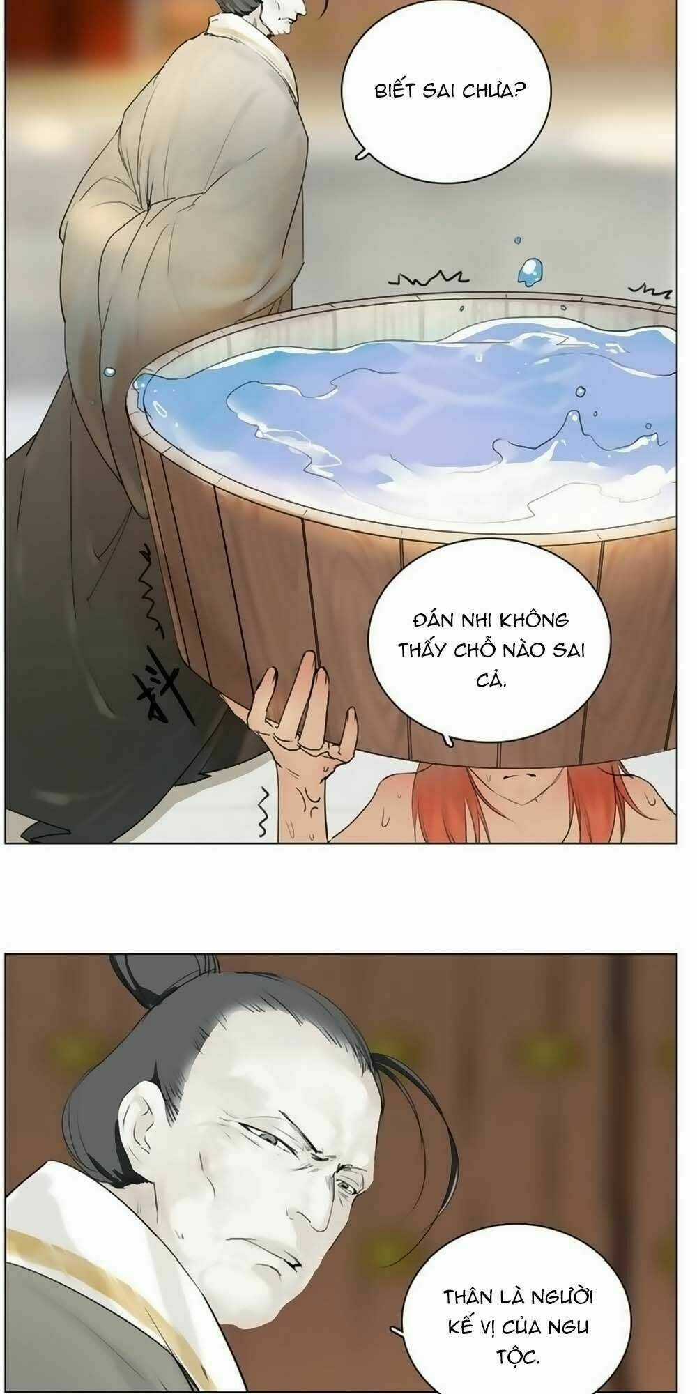 Hắn Ta Là Vua - Chapter 9 - Trang 12