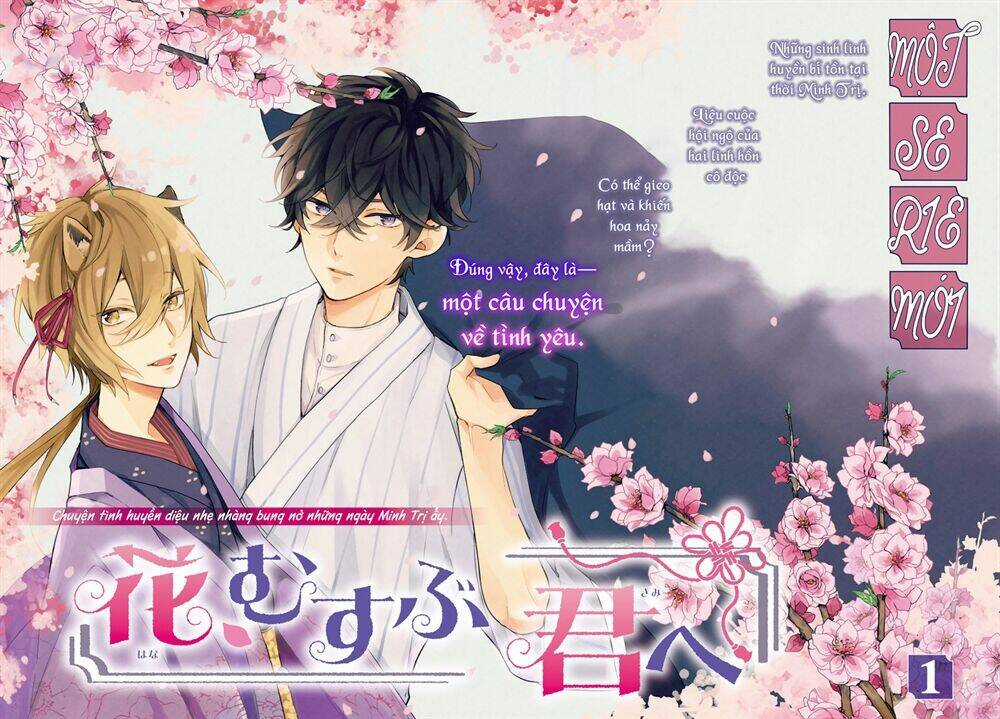 Hana Musubu Kimi E - Chapter 1 - Trang 3