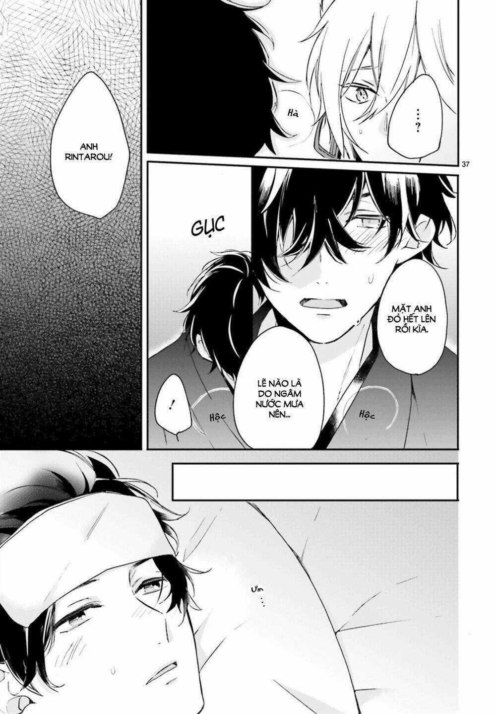 Hana Musubu Kimi E - Chapter 1 - Trang 39