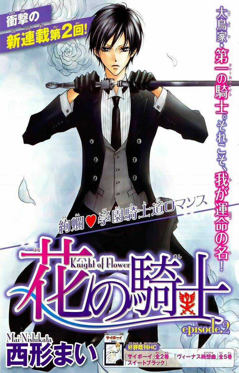 Hana No Kishi - Chapter 2 - Trang 3