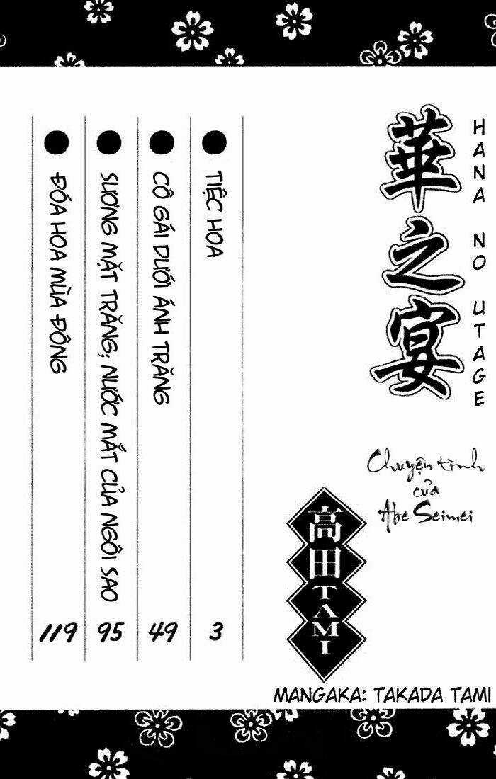 Hana no Utage - Chapter 1 - Trang 3