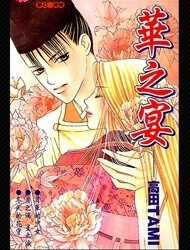 Đọc truyện Hana no Utage