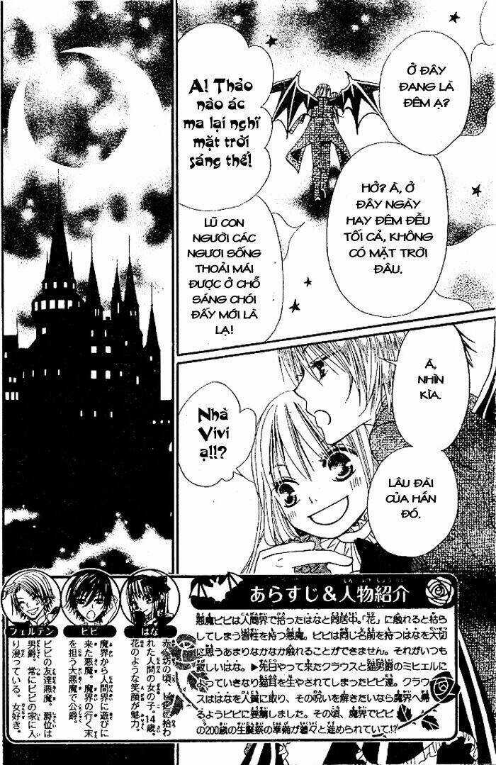 Hana To Akuma - Chapter 13 - Trang 4