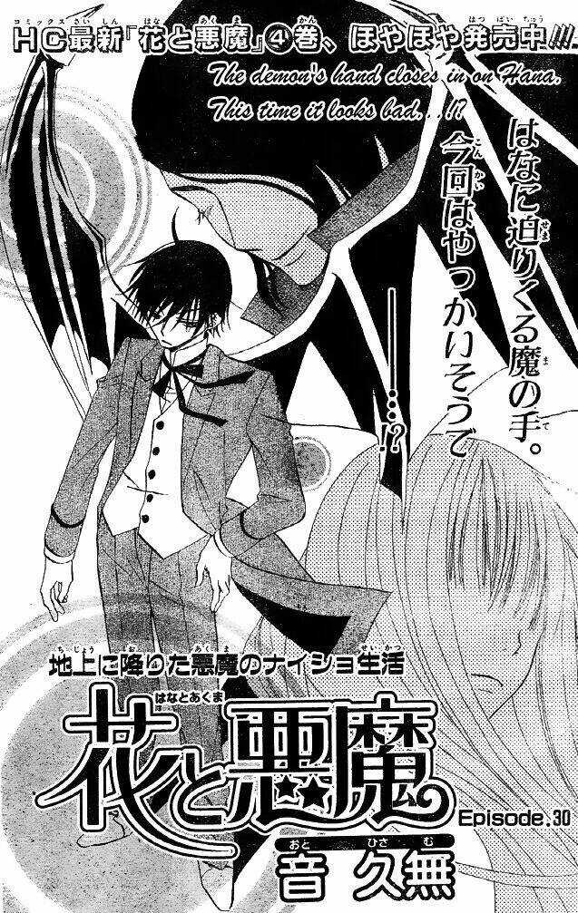 Hana To Akuma - Chapter 30 - Trang 3