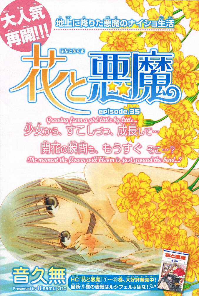 Hana To Akuma - Chapter 35 - Trang 3