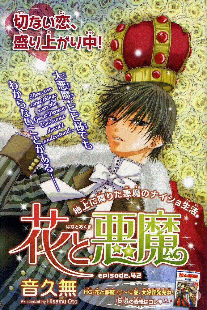 Hana To Akuma - Chapter 42 - Trang 2