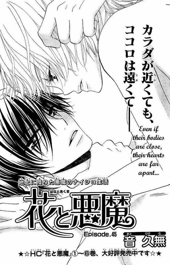 Hana To Akuma - Chapter 45 - Trang 2