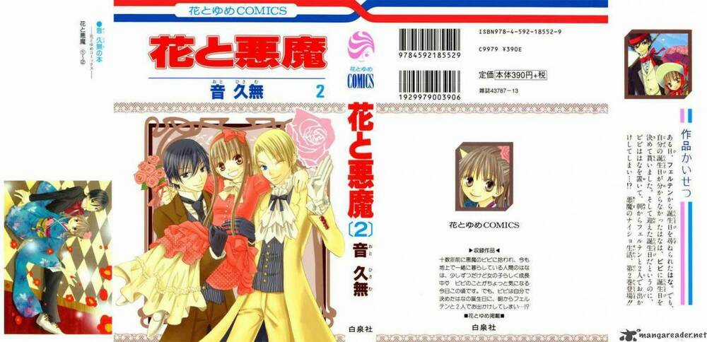 Hana To Akuma - Chapter 6 - Trang 1