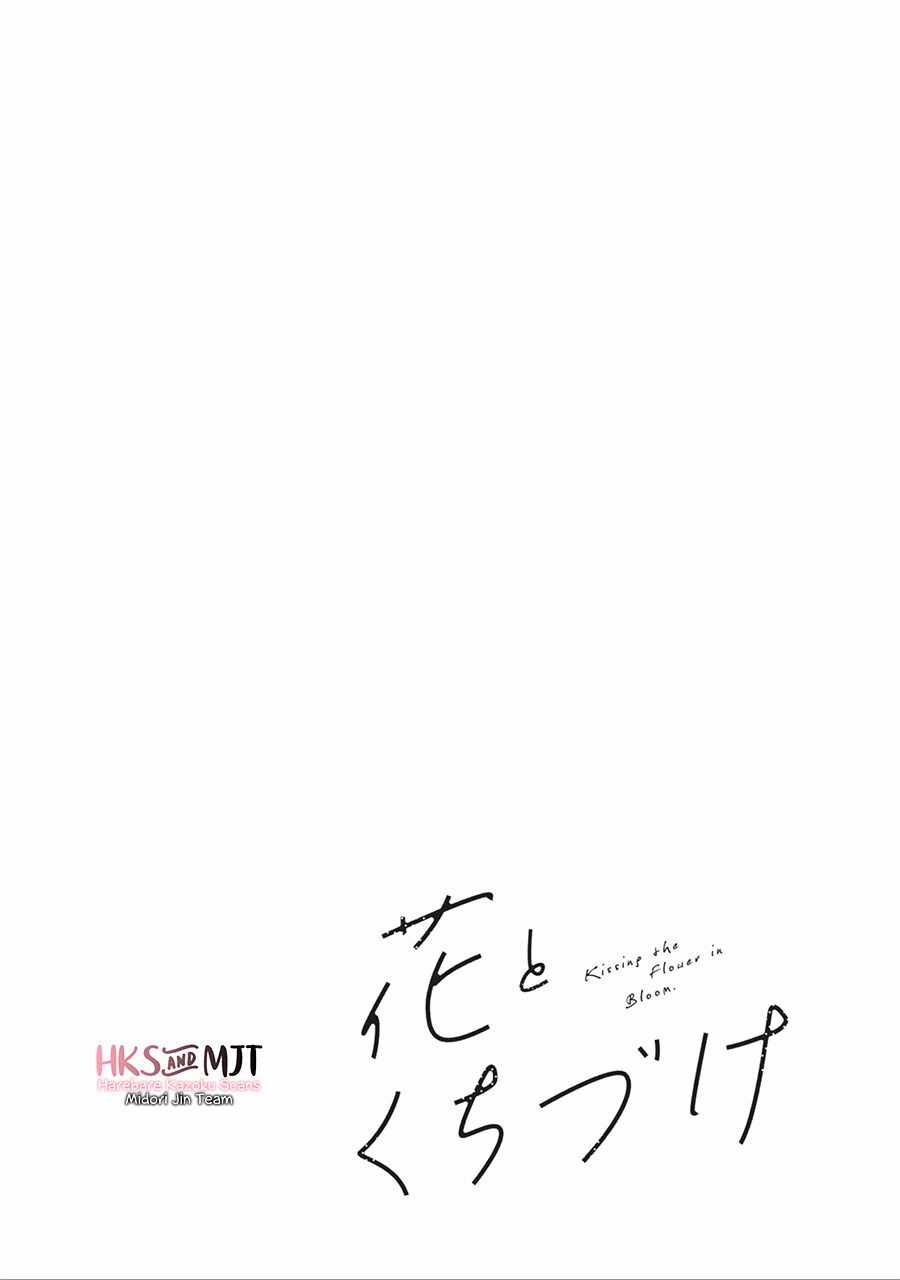 Hana To Kuchizuke. - Chapter 1 - Trang 7