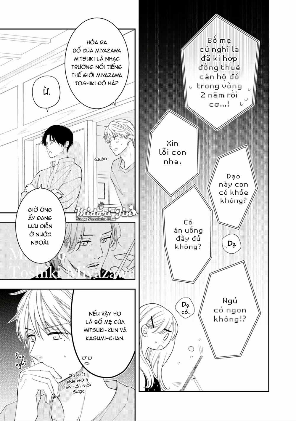 Hana To Kuchizuke. - Chapter 12 - Trang 4