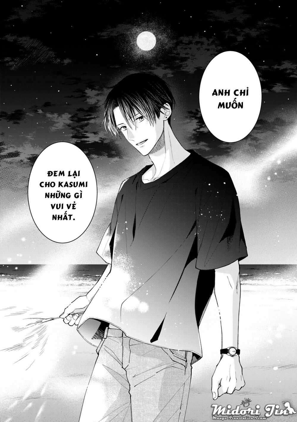 Hana To Kuchizuke. - Chapter 13 - Trang 32