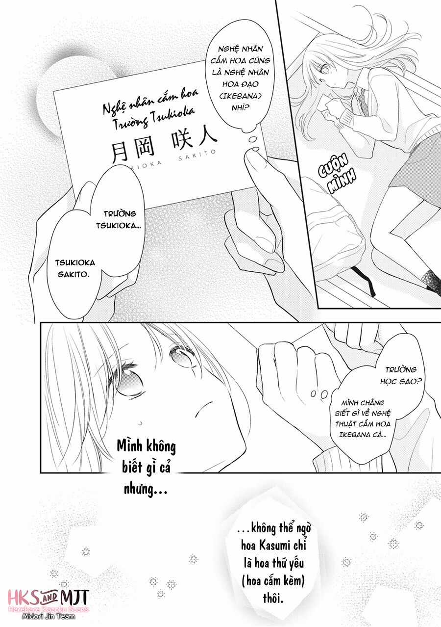 Hana To Kuchizuke. - Chapter 2 - Trang 21