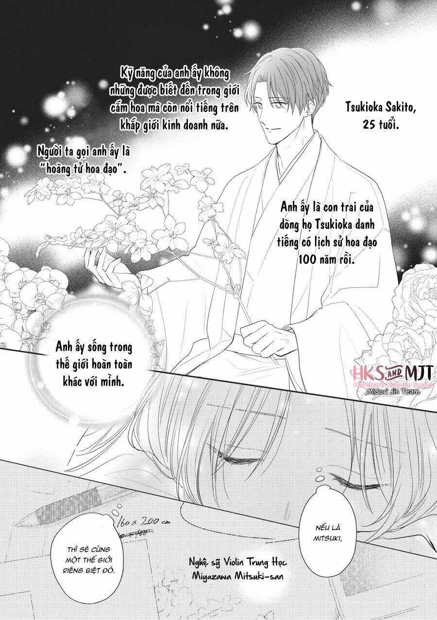 Hana To Kuchizuke. - Chapter 4 - Trang 23