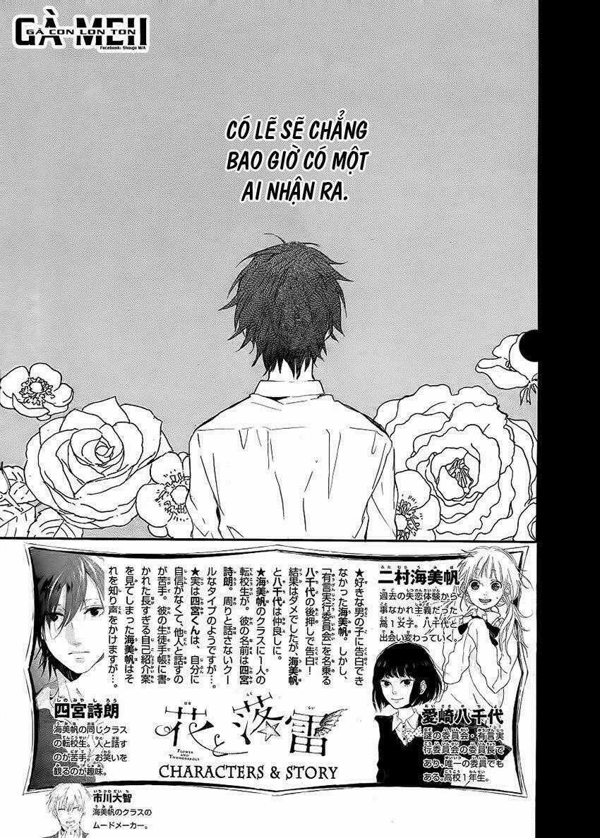 Hana To Rakurai - Chapter 3 - Trang 2