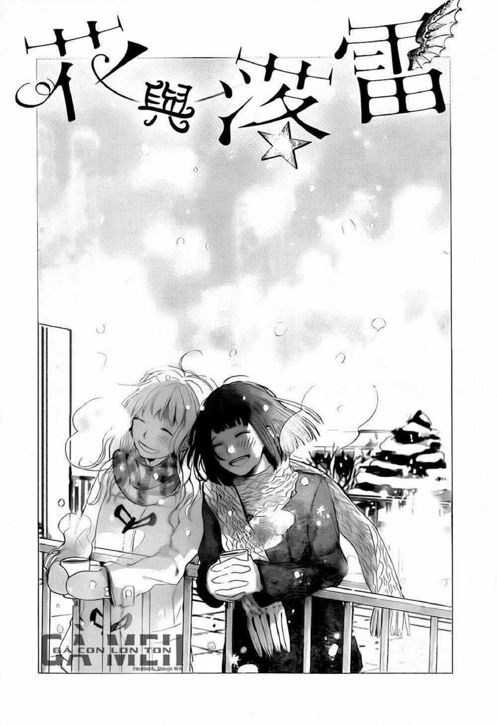 Hana To Rakurai - Chapter 8 - Trang 2