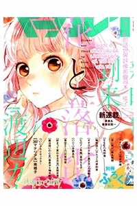 Đọc truyện Hana To Rakurai