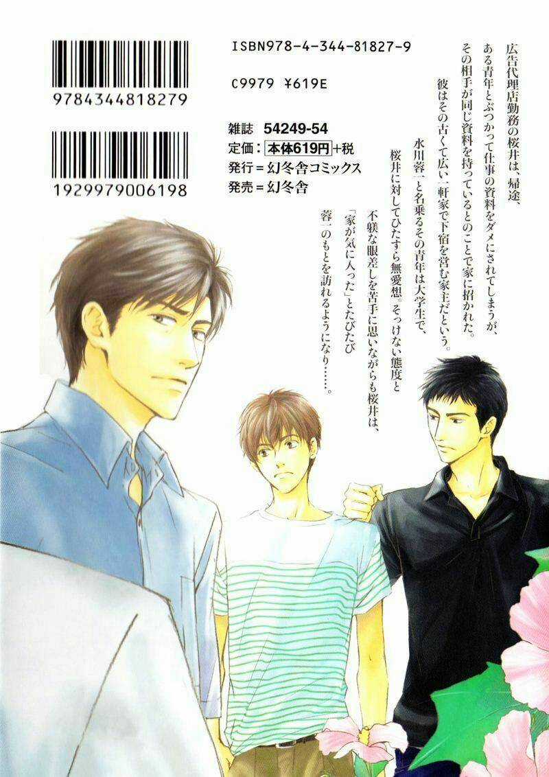 Hana wa Sakuka - Chapter 1 - Trang 4